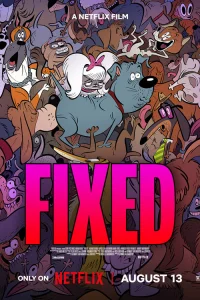  Стерилизован 